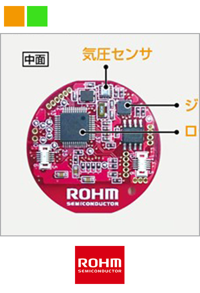 IoTシステム構築の体験に向けたセンサ評価キットの提供 「ローム センサメダル」