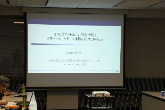 会合の様子 #