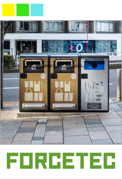 街と企業と人々が一体となって参加する環境活動 - フォーステックのIoTスマートゴミ箱SmaGO
