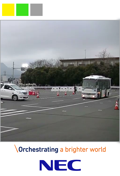 NECの5Gを用いた社会価値創造への挑戦 － 産学地域連携による自動運転バスの公道実証