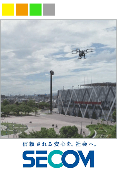 5Gを活用した次世代スタジアム警備 - セコムが目指す人とテクノロジーの最適な役割分担